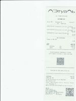 Кассовые чеки с подтверждением в Бугульме