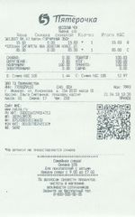 Кассовые чеки с подтверждением в Бугульме