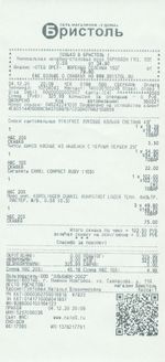 Кассовые чеки с подтверждением в Бугульме