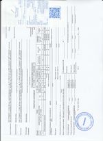 Кассовые чеки с подтверждением в Бугульме