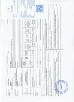 Кассовые чеки с подтверждением в Бугульме